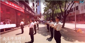 秦大媽餐飲管理有限公司2018端午聯歡會